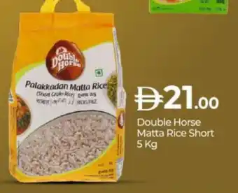 Bigmart DOUBLE HORSE Matta Rice offer