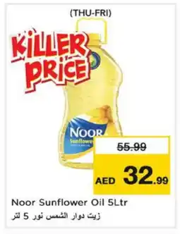 Nesto NOOR Sunflower Oil offer