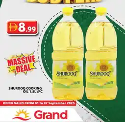 Grand Hyper Market SHUROOQ Cooking Oil offer
