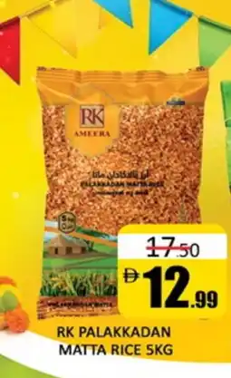 Al Madina RK Matta Rice offer