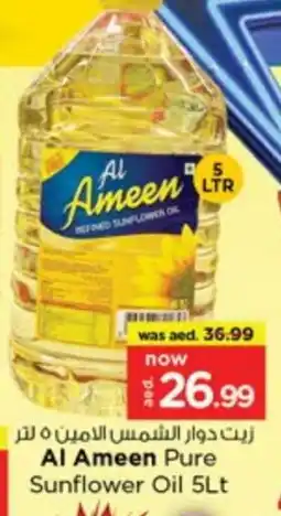 Nesto AL AMEEN Sunflower Oil offer
