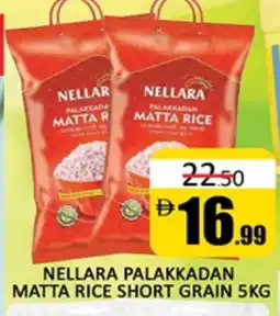 Al Madina NELLARA Matta Rice offer