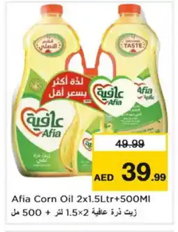 Nesto AFIA Corn Oil offer