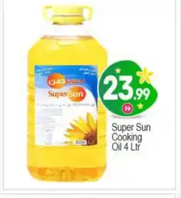 Bigmart SUPERSUN Cooking Oil offer