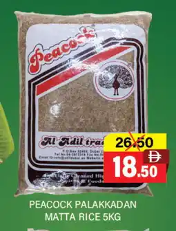 Adil Supermarket PEACOCK Matta Rice offer