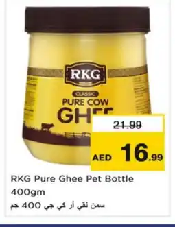 Nesto RKG Ghee offer