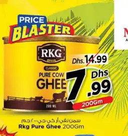 Nesto RKG Ghee offer
