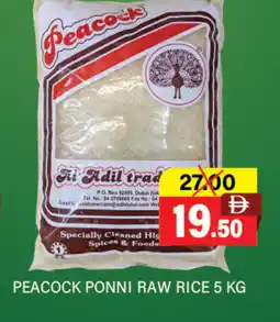 Adil Supermarket PEACOCK Ponni rice offer