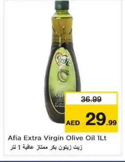 Nesto AFIA Extra Virgin Olive Oil offer