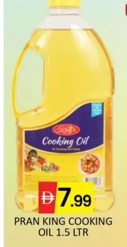 Al Madina PRAN Cooking Oil offer