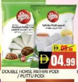 Mango Hypermarket LLC DOUBLE HORSE Rice Powder / Pathiri Podi offer