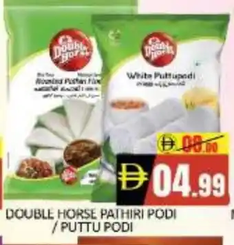 Mango Hypermarket LLC DOUBLE HORSE Rice Powder / Pathiri Podi offer