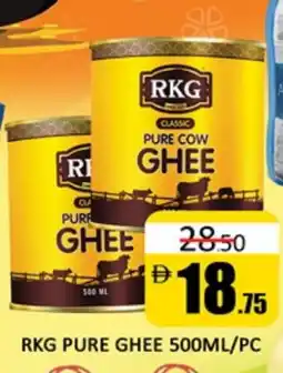 Al Madina RKG Ghee offer