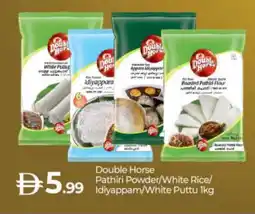 Bigmart DOUBLE HORSE Rice Powder / Pathiri Podi offer
