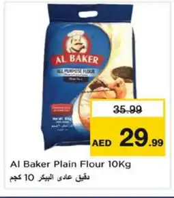 Nesto AL BAKER All Purpose Flour offer