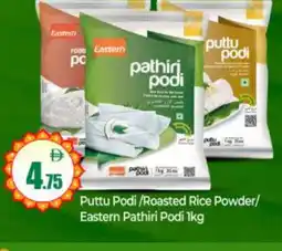 Bigmart EASTERN Rice Powder / Pathiri Podi offer