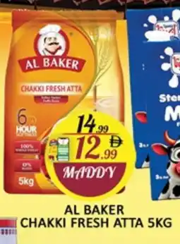 Al Madina AL BAKER Atta offer