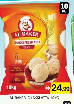 Al Madina AL BAKER Atta offer