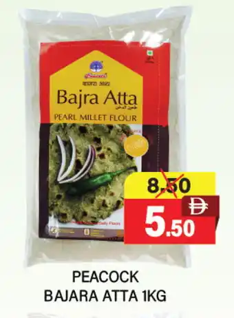 Adil Supermarket PEACOCK Atta offer