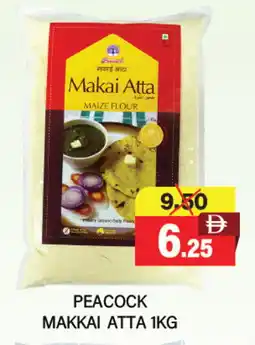 Adil Supermarket PEACOCK Atta offer