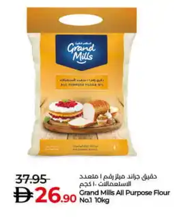 Lulu Hypermarket GRAND MILLS All Purpose Flour offer