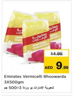 Nesto EMIRATES Macaroni offer