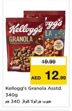 Nesto KELLOGGS Cereals offer