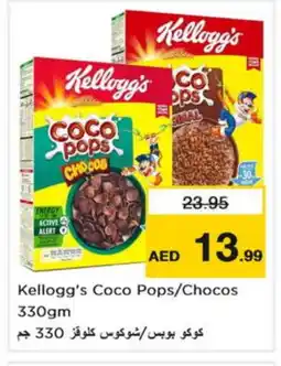 Nesto KELLOGGS Cereals offer