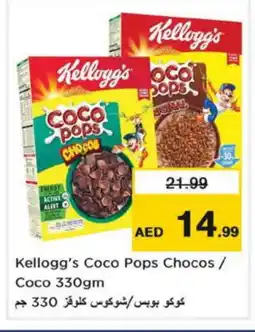 Nesto KELLOGGS Cereals offer