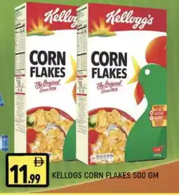 Al Madina KELLOGGS Corn Flakes offer