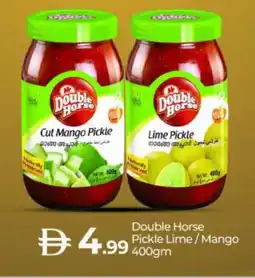 Bigmart DOUBLE HORSE Pickle offer