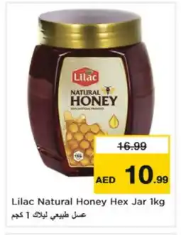 Nesto LILAC Honey offer