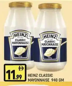 Al Madina HEINZ Mayonnaise offer
