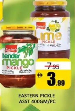 Al Madina EASTERN Pickle offer