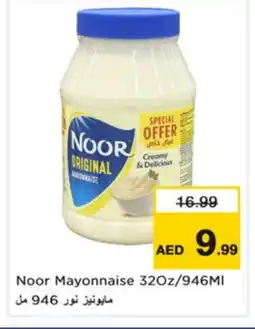 Nesto NOOR Mayonnaise offer