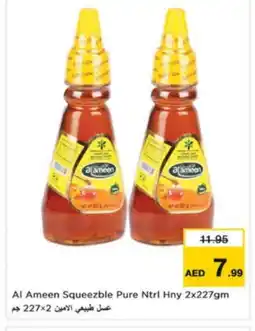 Nesto AL AMEEN Honey offer