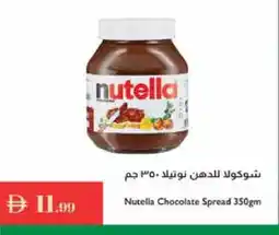 Istanbul Supermarket NUTELLA Chocolate Spread offer