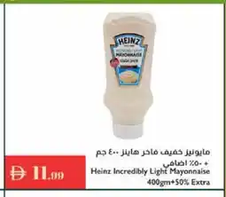 Istanbul Supermarket HEINZ Mayonnaise offer