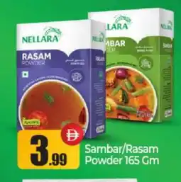 Bigmart NELLARA Spices / Masala offer