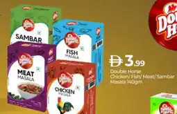 Bigmart DOUBLE HORSE Spices / Masala offer