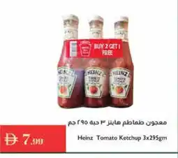 Istanbul Supermarket HEINZ Tomato Ketchup offer