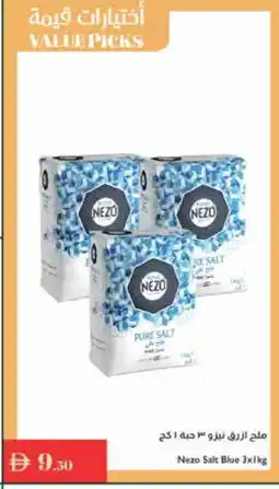 Istanbul Supermarket NEZO Salt offer