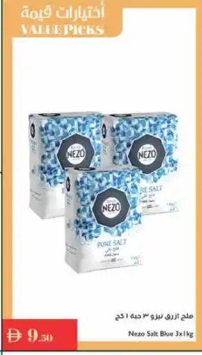 Istanbul Supermarket NEZO Salt offer