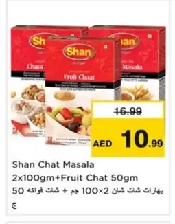 Nesto SHAN Spices / Masala offer