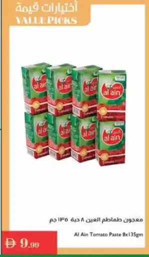 Istanbul Supermarket AL AIN Tomato Paste offer