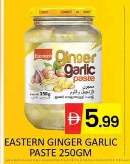 Al Madina EASTERN Garlic Paste offer