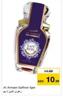 Nesto AL AMEEN Dried Herbs offer