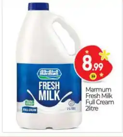 Bigmart MARMUM Full Cream Milk offer