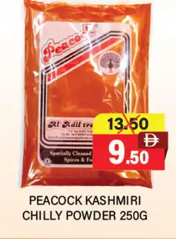 Adil Supermarket PEACOCK Spices / Masala offer