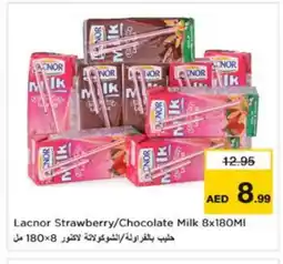 Nesto LACNOR Flavoured Milk offer